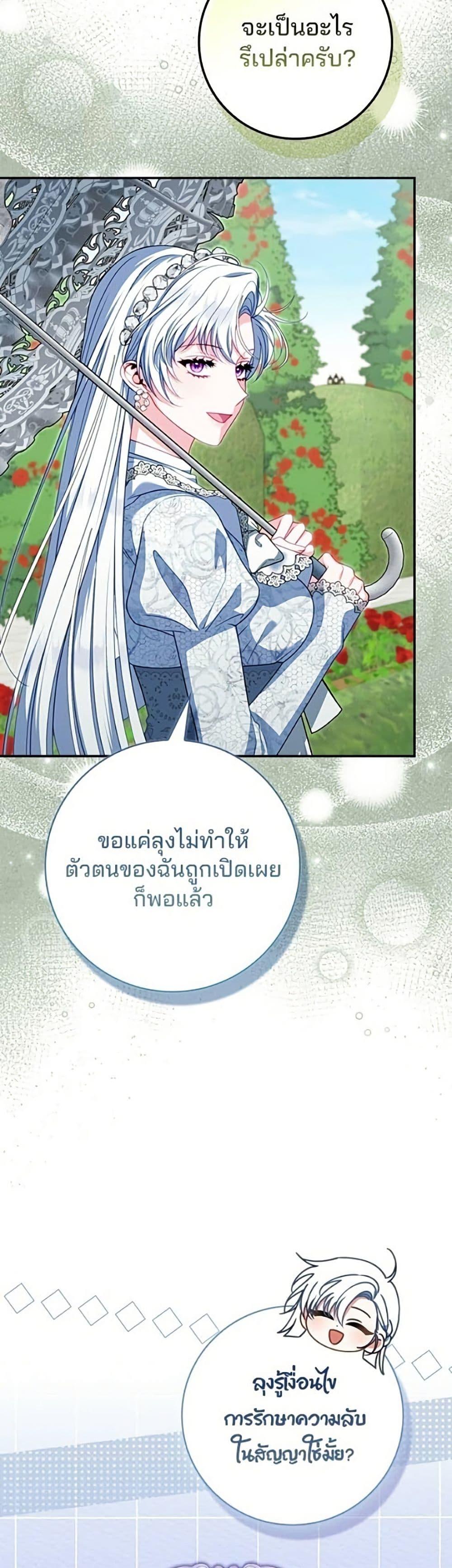 Manga-lc-com อ่านมังงะ อ่านการ์ตูน ออนไลน์ ฟรี Giselle the Unbreakable ตอนที่ 1 2 3 4 5 6 7 8 9 10 11 12 13 14 ฟรี ไม่มีโฆษณา Manga-lc - อ่าน มังงะ อ่าน การ์ตูน ออนไลน์ อ่านมังงะ ฟรี