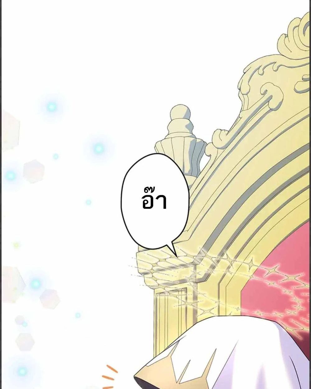 Manga-lc-com อ่านมังงะ อ่านการ์ตูน ออนไลน์ ฟรี The Legendary Assassin Reincarnated as the Beloved Youngest Daughter of a Royal Family ตอนที่ 1 2 3 4 5 6 7 8 9 10 11 12 13 14 ฟรี ไม่มีโฆษณา Manga-lc - อ่าน มังงะ อ่าน การ์ตูน ออนไลน์ อ่านมังงะ ฟรี