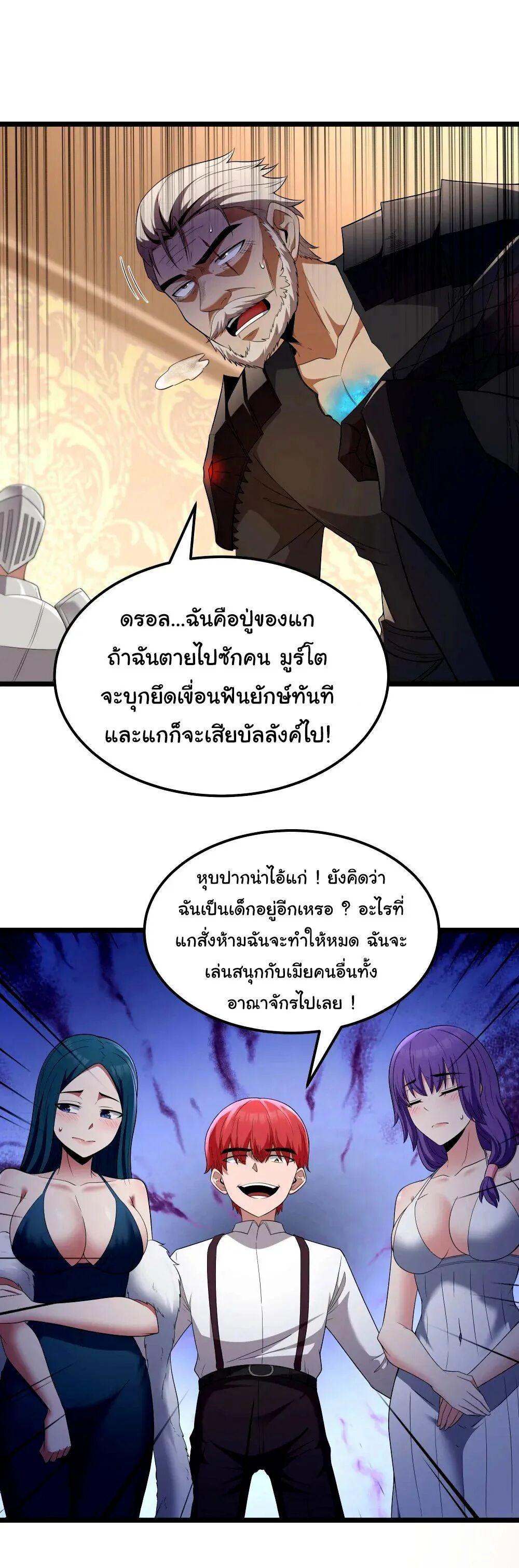 Manga-lc-com อ่านมังงะ อ่านการ์ตูน ออนไลน์ ฟรี This Hero is a Money Supremacist ตอนที่ 1 2 3 4 5 6 7 8 9 10 11 12 13 14 ฟรี ไม่มีโฆษณา Manga-lc - อ่าน มังงะ อ่าน การ์ตูน ออนไลน์ อ่านมังงะ ฟรี