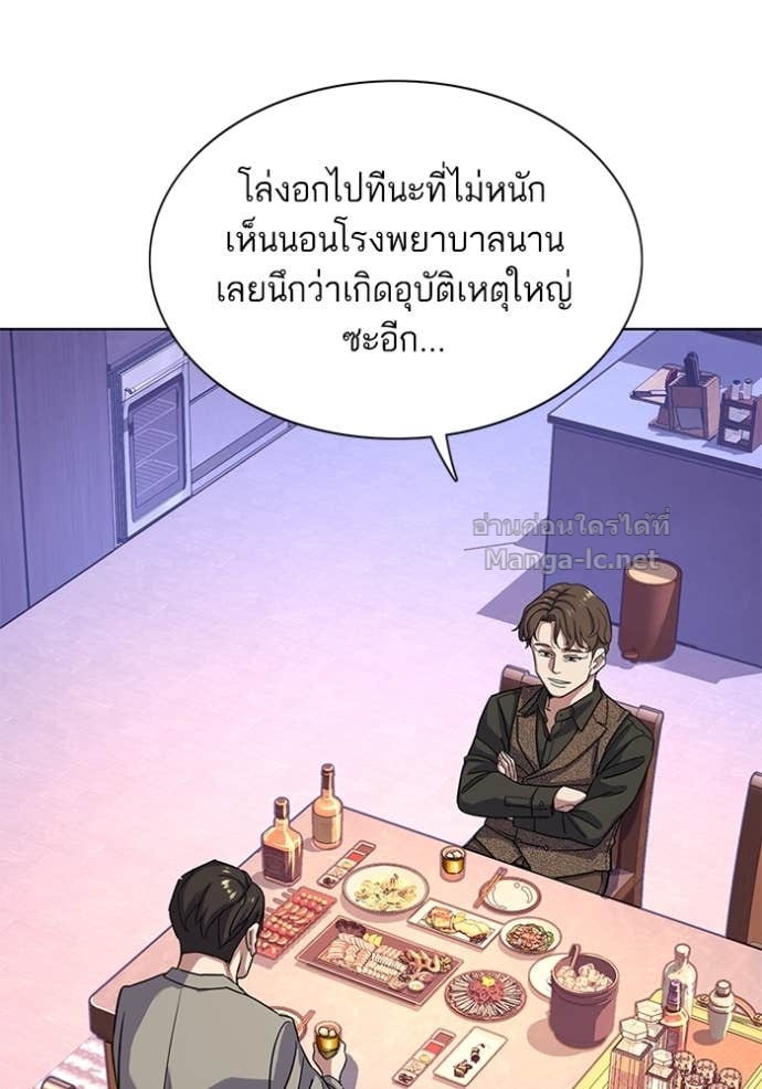 Doujin-Lc- อ่าน โดจิน มังฮวา เกาหลี ญี่ปุ่น จีน แปลไทย Reborn Rich ตอนที่ 1 2 3 4 5 6 7 8 9 10 11 12 13 14 ฟรี ไม่มีโฆษณา อ่าน โดจิน Manhwa เกาหลี ญี่ปุ่น จีน เรามีครบ คัดมาให้เน้นๆ โดจิน 18+ รับประกันความฟินโดย Doujin Lc