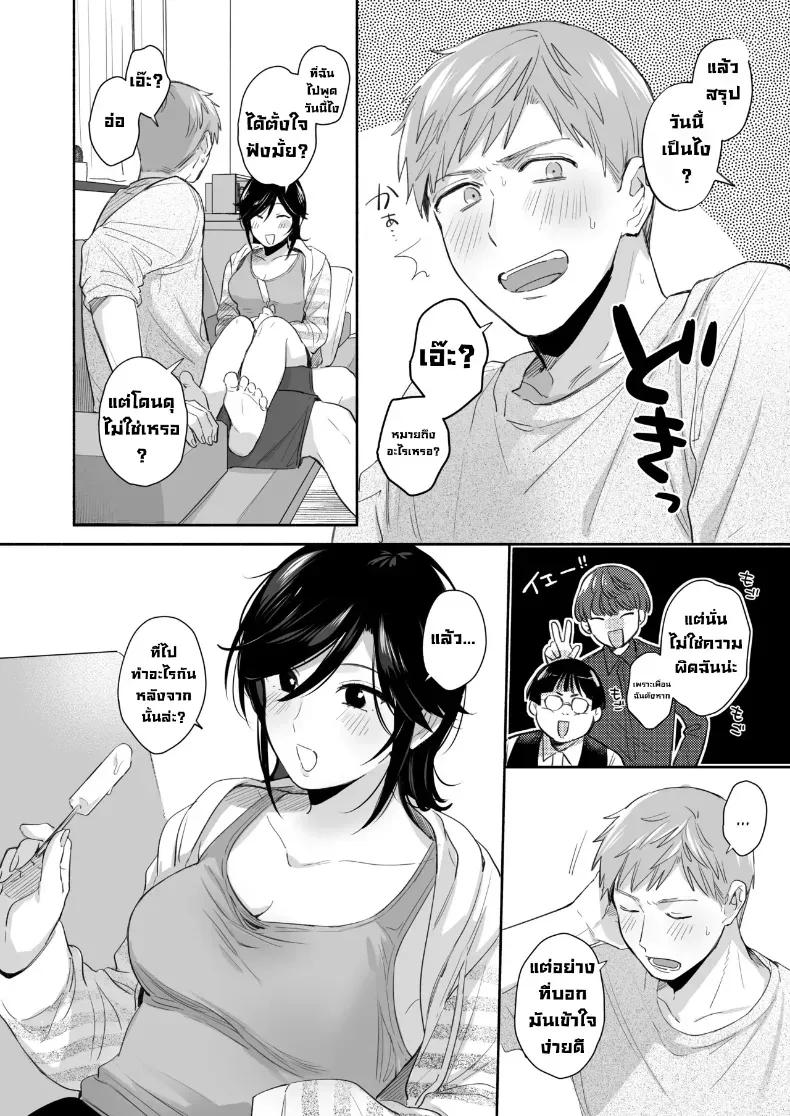 Doujin-Lc- อ่าน โดจิน มังฮวา เกาหลี ญี่ปุ่น จีน แปลไทย อยากลองทำแบบนั้นกับนายดู (Meeo) ตอนที่ 1 2 3 4 5 6 7 8 9 10 11 12 13 14 ฟรี ไม่มีโฆษณา อ่าน โดจิน Manhwa เกาหลี ญี่ปุ่น จีน เรามีครบ คัดมาให้เน้นๆ โดจิน 18+ รับประกันความฟินโดย  Doujin Lc