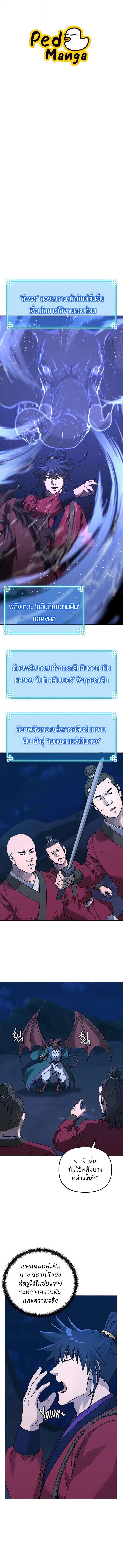 Manga-lc-com อ่านมังงะ อ่านการ์ตูน ออนไลน์ ฟรี The Reborn Ranker Chronicles ตอนที่ 1 2 3 4 5 6 7 8 9 10 11 12 13 14 ฟรี ไม่มีโฆษณา Manga-lc - อ่าน มังงะ อ่าน การ์ตูน ออนไลน์ อ่านมังงะ ฟรี