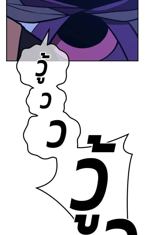 +99 ท่อนไม้พร้อมบวก ตอนที่ 41 ผู้เข้าชิง (1) รูปที่ 299