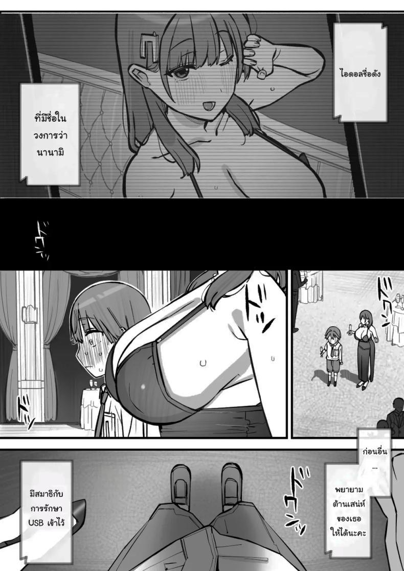 Doujin-Lc- อ่าน โดจิน มังฮวา เกาหลี ญี่ปุ่น จีน แปลไทย เรียนเอาไว้เพื่อป้องกันตัว [Short kami] ตอนที่ 1 2 3 4 5 6 7 8 9 10 11 12 13 14 ฟรี ไม่มีโฆษณา อ่าน โดจิน Manhwa เกาหลี ญี่ปุ่น จีน เรามีครบ คัดมาให้เน้นๆ โดจิน 18+ รับประกันความฟินโดย  Doujin Lc