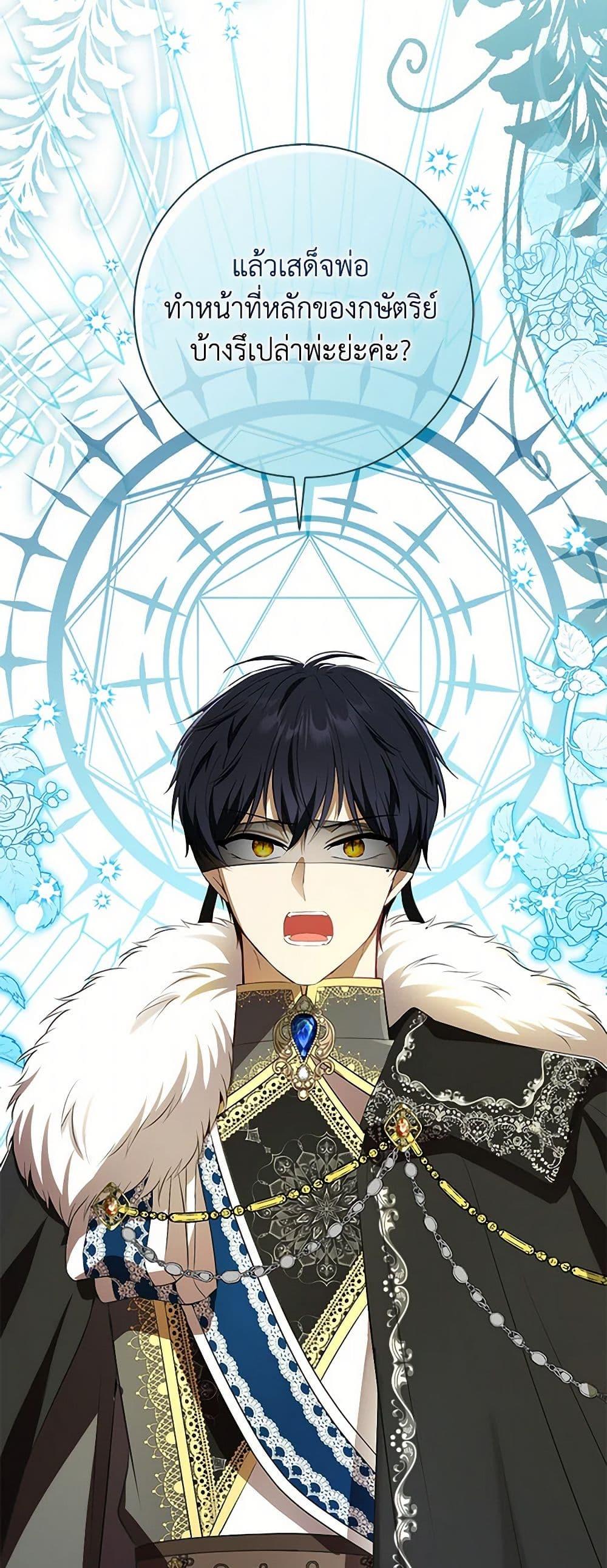 Manga-lc-com อ่านมังงะ อ่านการ์ตูน ออนไลน์ ฟรี Baby Squirrel Is Good at Everything ตอนที่ 1 2 3 4 5 6 7 8 9 10 11 12 13 14 ฟรี ไม่มีโฆษณา Manga-lc - อ่าน มังงะ อ่าน การ์ตูน ออนไลน์ อ่านมังงะ ฟรี