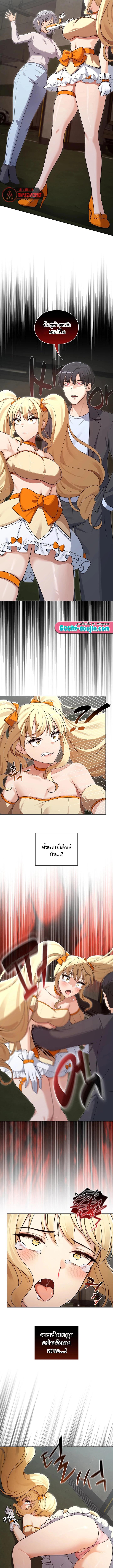 Doujin-Lc- อ่าน โดจิน มังฮวา เกาหลี ญี่ปุ่น จีน แปลไทย Magical Girl Wife ตอนที่ 1 2 3 4 5 6 7 8 9 10 11 12 13 14 ฟรี ไม่มีโฆษณา อ่าน โดจิน Manhwa เกาหลี ญี่ปุ่น จีน เรามีครบ คัดมาให้เน้นๆ โดจิน 18+ รับประกันความฟินโดย  Doujin Lc