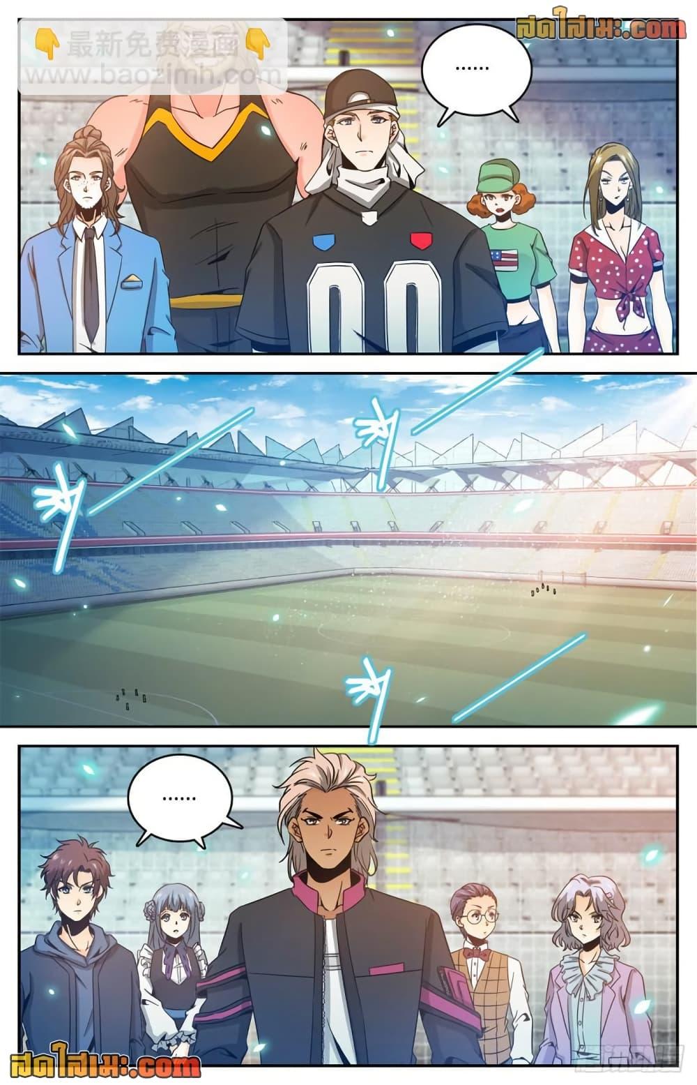 Manga-lc-com อ่านมังงะ อ่านการ์ตูน ออนไลน์ ฟรี Versatile Mage จอมเวทย์เต็มพิกัด ตอนที่ 1 2 3 4 5 6 7 8 9 10 11 12 13 14 ฟรี ไม่มีโฆษณา Manga-lc - อ่าน มังงะ อ่าน การ์ตูน ออนไลน์ อ่านมังงะ ฟรี