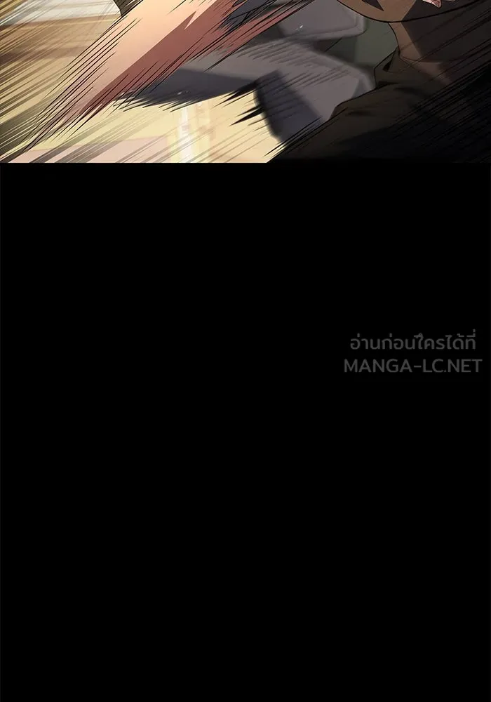 ครัวจอมเวท ตอนที่ 93 รูปที่ 135