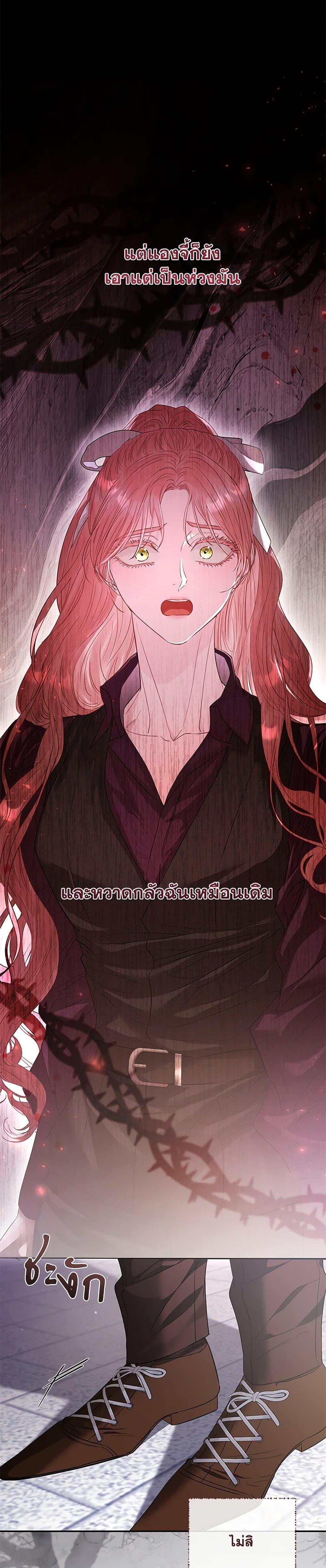 Manga-lc-com อ่านมังงะ อ่านการ์ตูน ออนไลน์ ฟรี My Evil Husband Is Obsessed With the Wrong Person ตอนที่ 1 2 3 4 5 6 7 8 9 10 11 12 13 14 ฟรี ไม่มีโฆษณา Manga-lc - อ่าน มังงะ อ่าน การ์ตูน ออนไลน์ อ่านมังงะ ฟรี