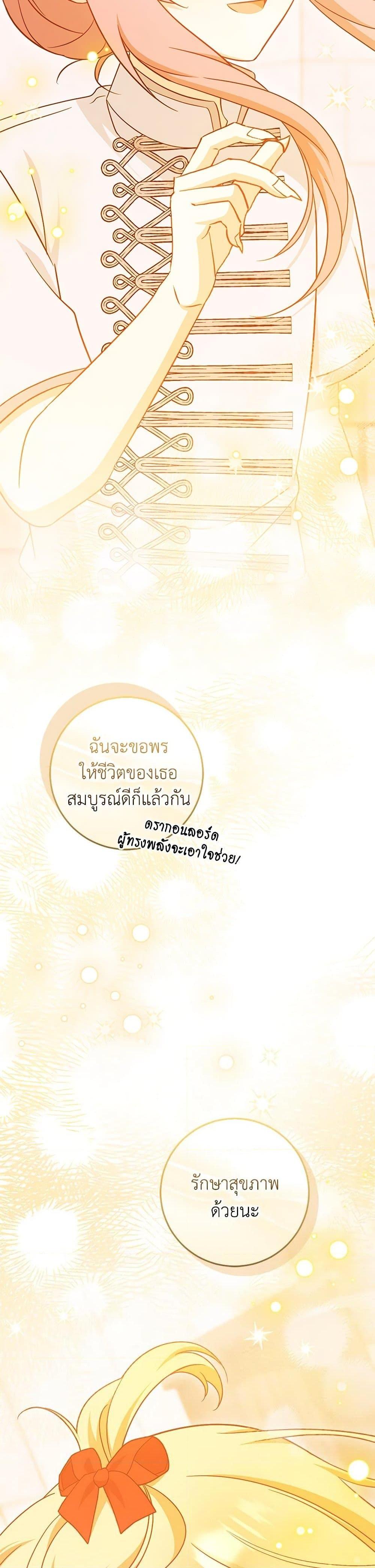 Manga-lc-com อ่านมังงะ อ่านการ์ตูน ออนไลน์ ฟรี Baby Pharmacist Princess ตอนที่ 1 2 3 4 5 6 7 8 9 10 11 12 13 14 ฟรี ไม่มีโฆษณา Manga-lc - อ่าน มังงะ อ่าน การ์ตูน ออนไลน์ อ่านมังงะ ฟรี