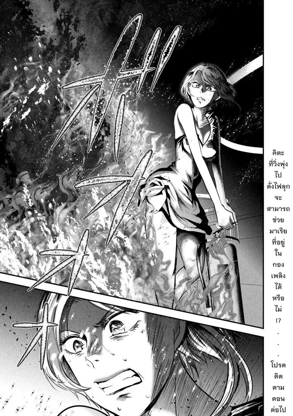 Manga-lc-com อ่านมังงะ อ่านการ์ตูน ออนไลน์ ฟรี Yukionna to Kani wo Kuu ตอนที่ 1 2 3 4 5 6 7 8 9 10 11 12 13 14 ฟรี ไม่มีโฆษณา Manga-lc - อ่าน มังงะ อ่าน การ์ตูน ออนไลน์ อ่านมังงะ ฟรี