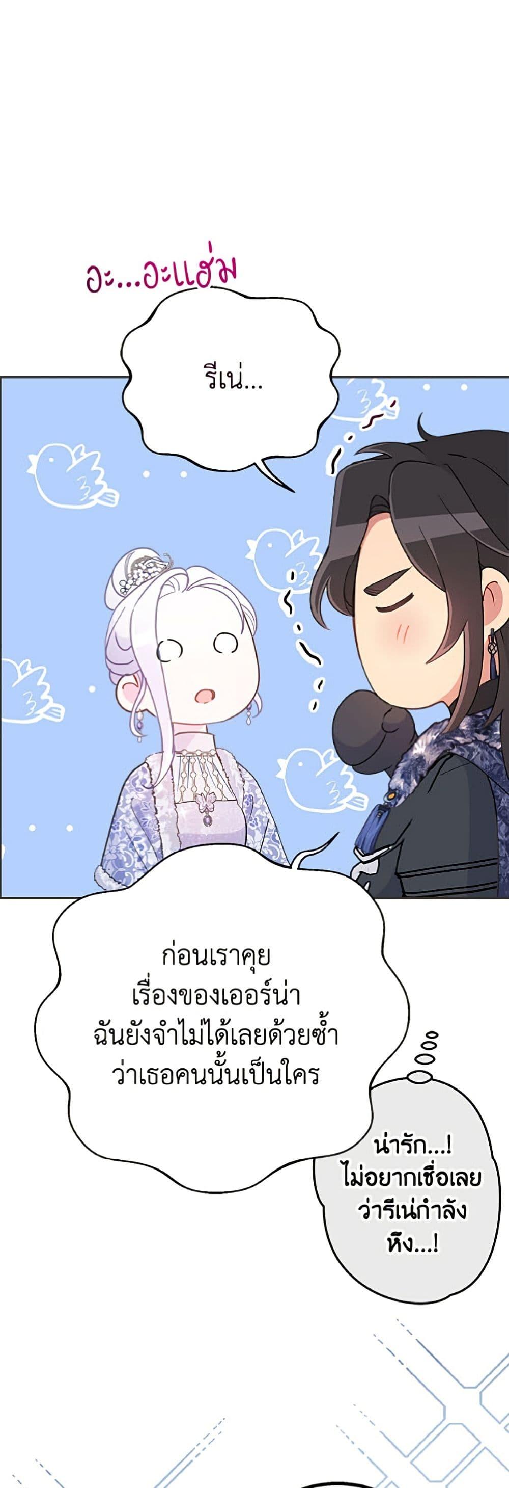 Manga-lc-com อ่านมังงะ อ่านการ์ตูน ออนไลน์ ฟรี Forget My Husband, I’ll Go Make Money ตอนที่ 1 2 3 4 5 6 7 8 9 10 11 12 13 14 ฟรี ไม่มีโฆษณา Manga-lc - อ่าน มังงะ อ่าน การ์ตูน ออนไลน์ อ่านมังงะ ฟรี