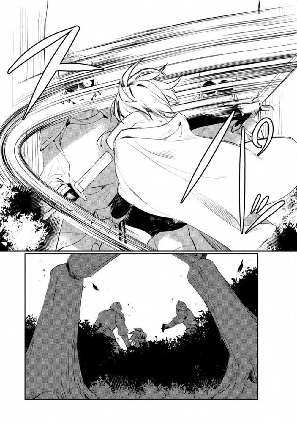 Manga-lc-com อ่านมังงะ อ่านการ์ตูน ออนไลน์ ฟรี Minotauros no Omoibito ตอนที่ 1 2 3 4 5 6 7 8 9 10 11 12 13 14 ฟรี ไม่มีโฆษณา Manga-lc - อ่าน มังงะ อ่าน การ์ตูน ออนไลน์ อ่านมังงะ ฟรี