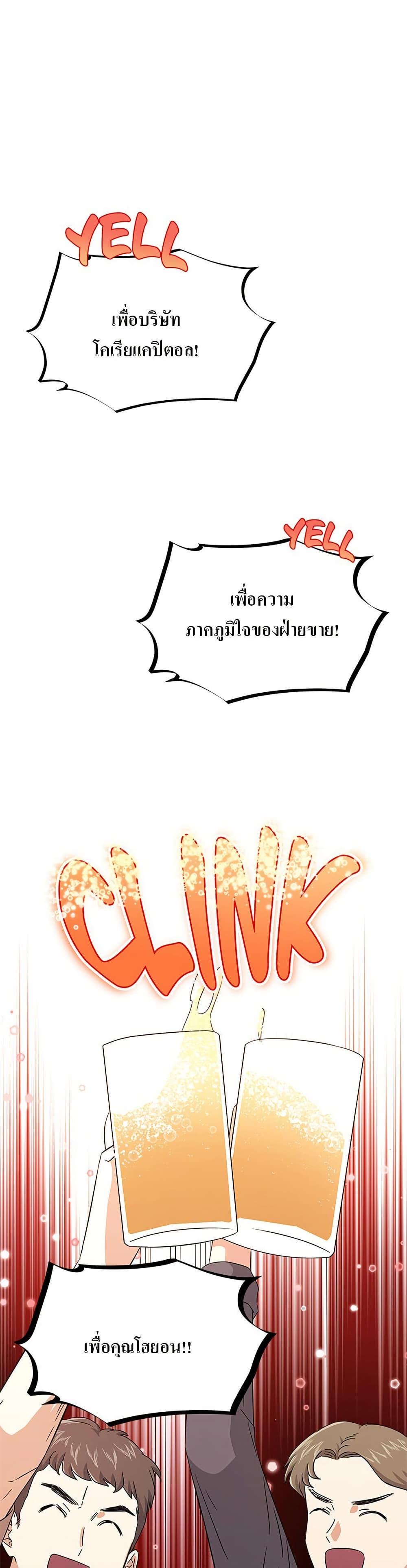 Manga-lc-com อ่านมังงะ อ่านการ์ตูน ออนไลน์ ฟรี Superstar Associate Manager ตอนที่ 1 2 3 4 5 6 7 8 9 10 11 12 13 14 ฟรี ไม่มีโฆษณา Manga-lc - อ่าน มังงะ อ่าน การ์ตูน ออนไลน์ อ่านมังงะ ฟรี