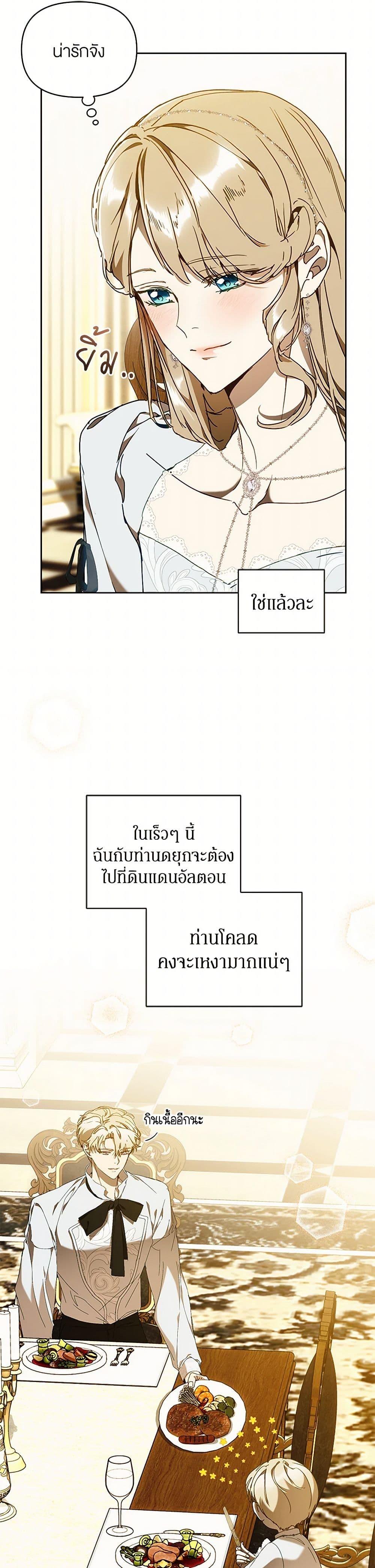 Manga-lc-com อ่านมังงะ อ่านการ์ตูน ออนไลน์ ฟรี I’m the Villainous Male Lead’s Terminally-Ill Aunt ตอนที่ 1 2 3 4 5 6 7 8 9 10 11 12 13 14 ฟรี ไม่มีโฆษณา Manga-lc - อ่าน มังงะ อ่าน การ์ตูน ออนไลน์ อ่านมังงะ ฟรี