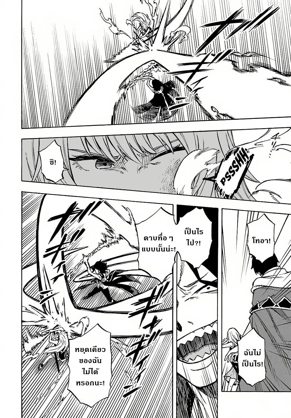 Manga-lc-com อ่านมังงะ อ่านการ์ตูน ออนไลน์ ฟรี Nito no Taidana Isekai Shoukougun Saijaku Shoku “Healer” nano ni Saikyou wa Cheat desu ka ตอนที่ 1 2 3 4 5 6 7 8 9 10 11 12 13 14 ฟรี ไม่มีโฆษณา Manga-lc - อ่าน มังงะ อ่าน การ์ตูน ออนไลน์ อ่านมังงะ ฟรี