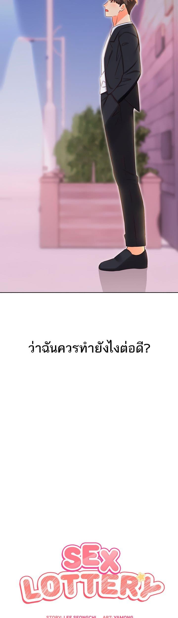 Doujin-Lc- อ่าน โดจิน มังฮวา เกาหลี ญี่ปุ่น จีน แปลไทย Lottery Ticket ตอนที่ 1 2 3 4 5 6 7 8 9 10 11 12 13 14 ฟรี ไม่มีโฆษณา อ่าน โดจิน Manhwa เกาหลี ญี่ปุ่น จีน เรามีครบ คัดมาให้เน้นๆ โดจิน 18+ รับประกันความฟินโดย  Doujin Lc