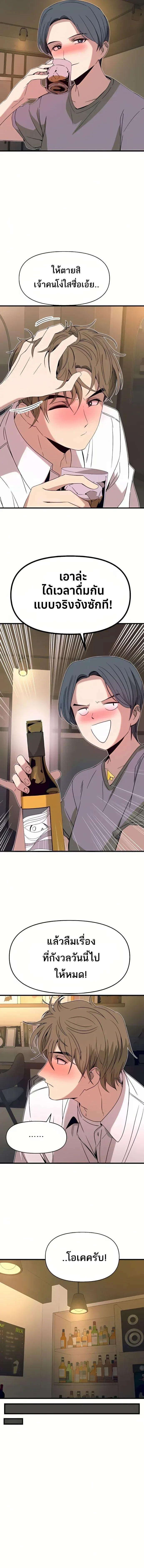 Manga-lc-com อ่านมังงะ อ่านการ์ตูน ออนไลน์ ฟรี My Bias Gets on the Last Train ตอนที่ 1 2 3 4 5 6 7 8 9 10 11 12 13 14 ฟรี ไม่มีโฆษณา Manga-lc - อ่าน มังงะ อ่าน การ์ตูน ออนไลน์ อ่านมังงะ ฟรี