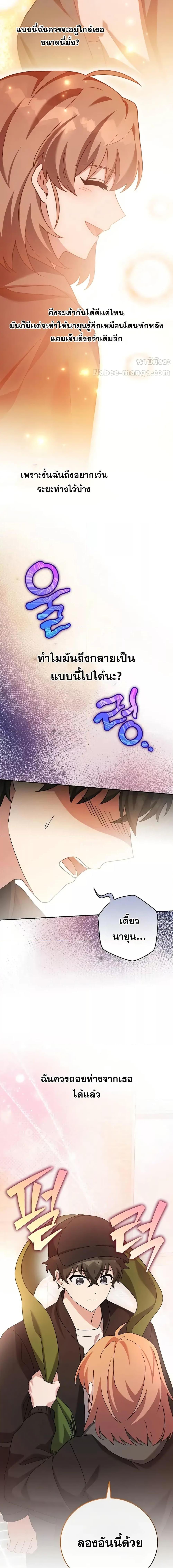 Manga-lc-com อ่านมังงะ อ่านการ์ตูน ออนไลน์ ฟรี TheNovel’sExt ตอนที่ 1 2 3 4 5 6 7 8 9 10 11 12 13 14 ฟรี ไม่มีโฆษณา Manga-lc - อ่าน มังงะ อ่าน การ์ตูน ออนไลน์ อ่านมังงะ ฟรี