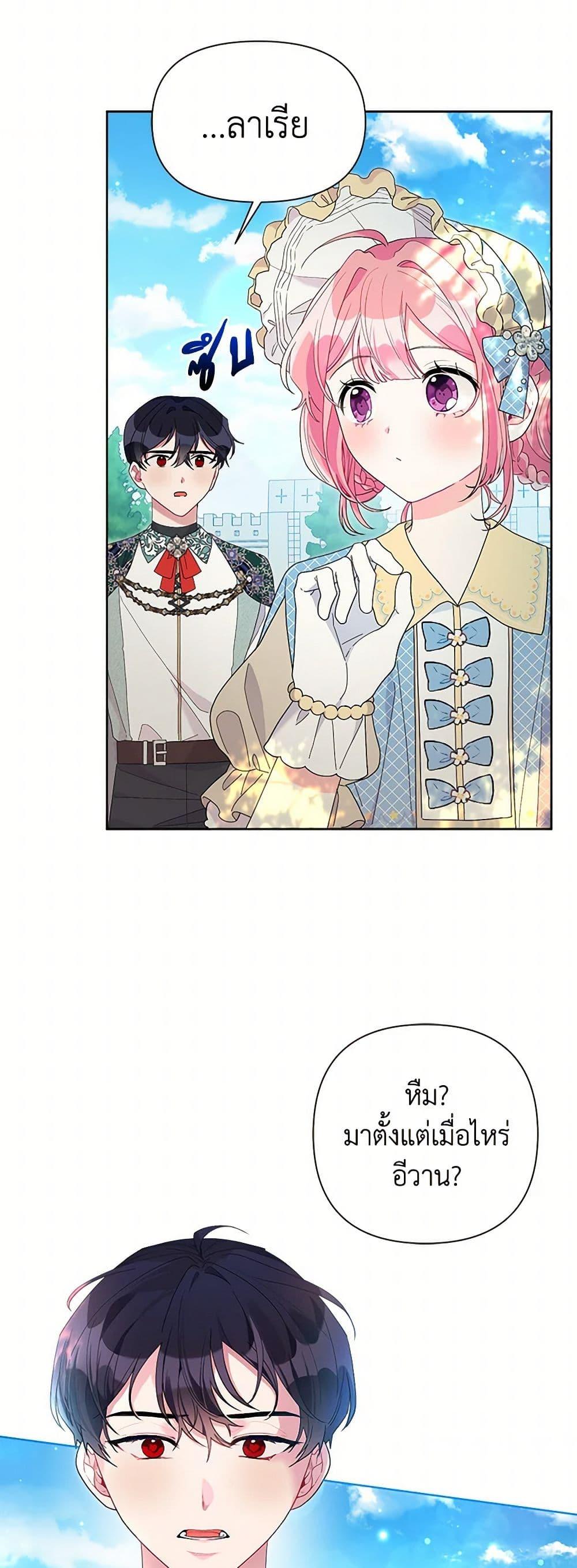 Manga-lc-com อ่านมังงะ อ่านการ์ตูน ออนไลน์ ฟรี The Archvillain’s Daughter-in-Law ตอนที่ 1 2 3 4 5 6 7 8 9 10 11 12 13 14 ฟรี ไม่มีโฆษณา Manga-lc - อ่าน มังงะ อ่าน การ์ตูน ออนไลน์ อ่านมังงะ ฟรี