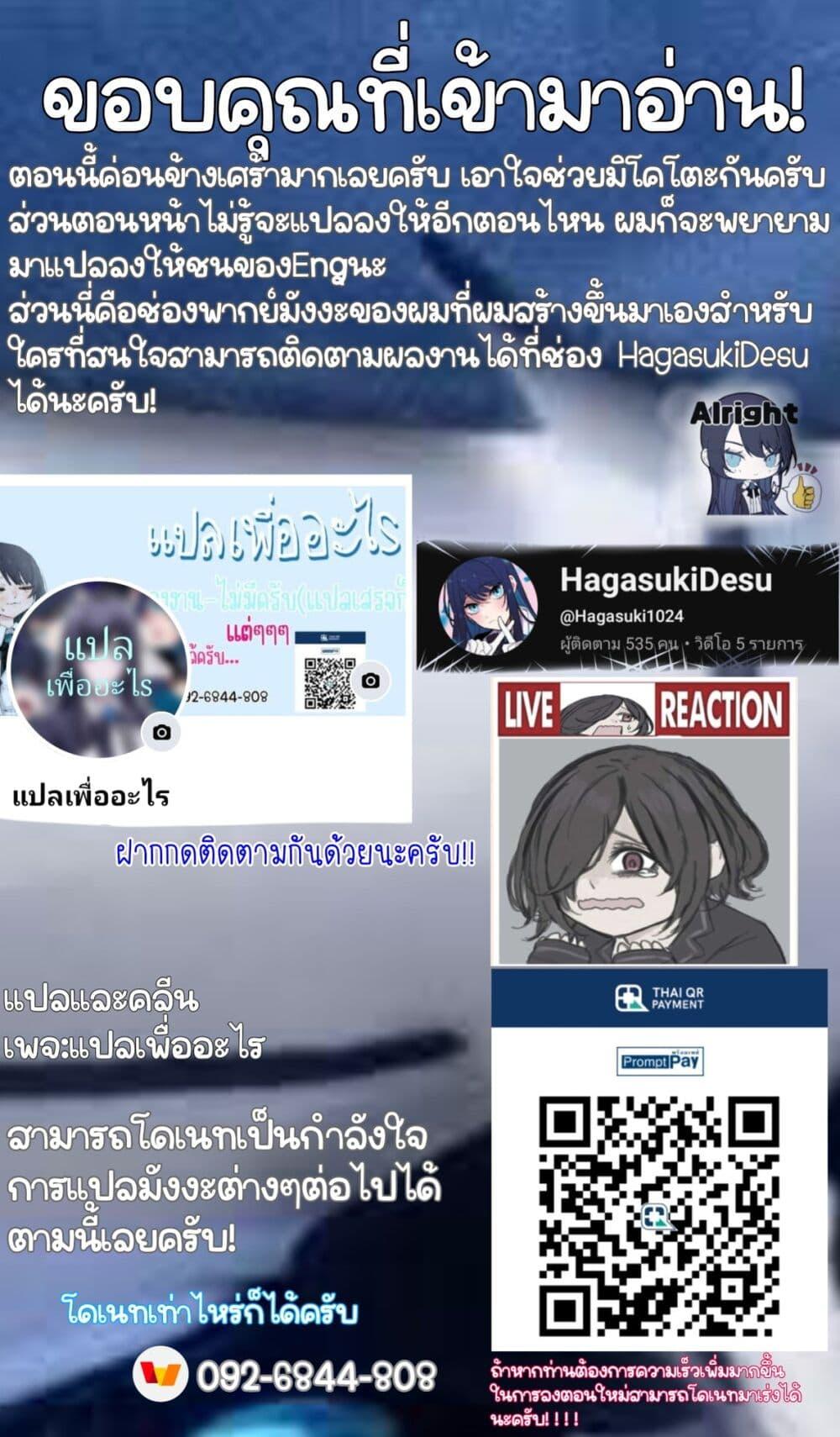 Manga-lc-com อ่านมังงะ อ่านการ์ตูน ออนไลน์ ฟรี Mikoto-chan Doesn’t Want to Be Hated! ตอนที่ 1 2 3 4 5 6 7 8 9 10 11 12 13 14 ฟรี ไม่มีโฆษณา Manga-lc - อ่าน มังงะ อ่าน การ์ตูน ออนไลน์ อ่านมังงะ ฟรี