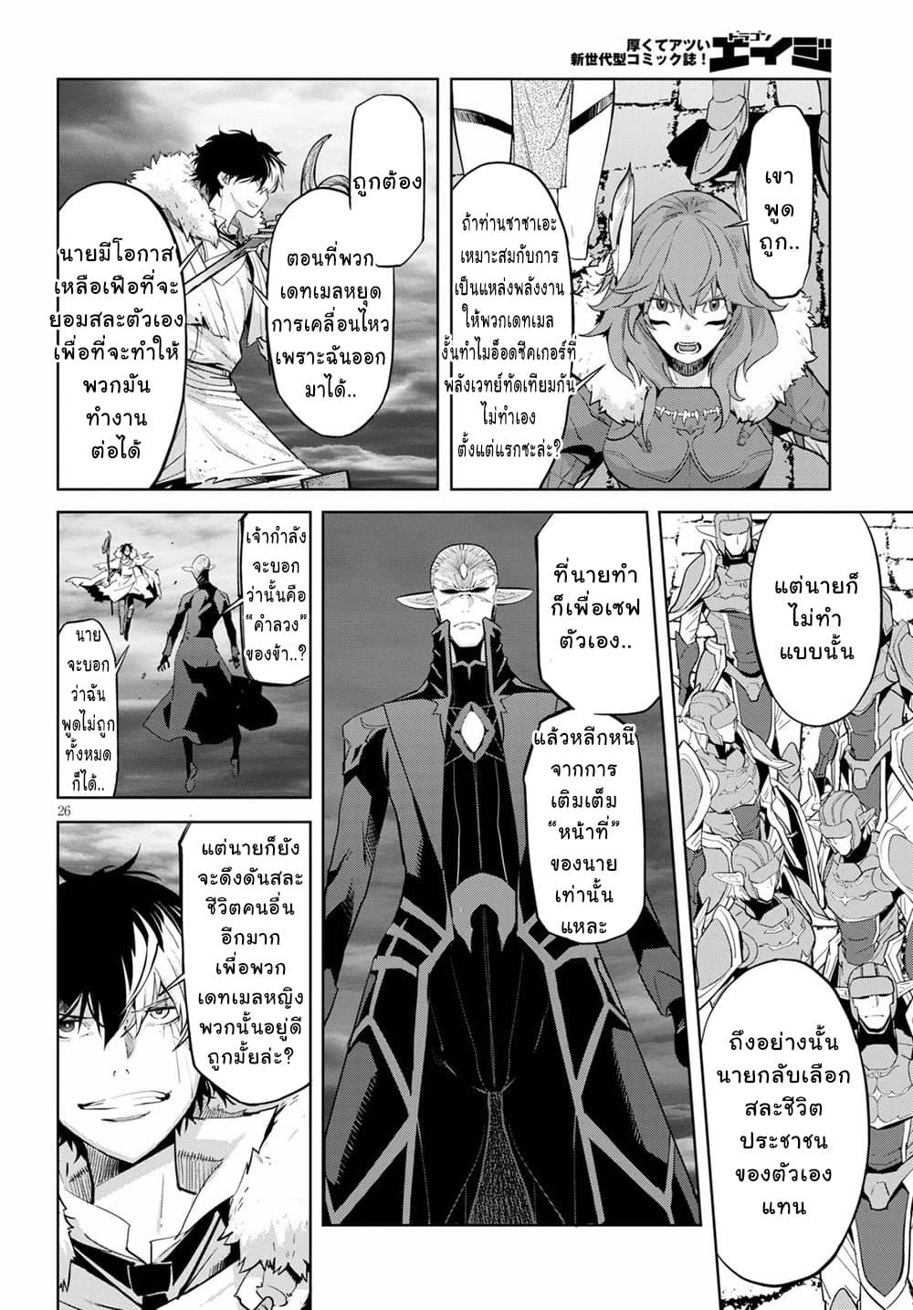 Manga-lc-com อ่านมังงะ อ่านการ์ตูน ออนไลน์ ฟรี Game of Familia Kazoku Senki ตอนที่ 1 2 3 4 5 6 7 8 9 10 11 12 13 14 ฟรี ไม่มีโฆษณา Manga-lc - อ่าน มังงะ อ่าน การ์ตูน ออนไลน์ อ่านมังงะ ฟรี