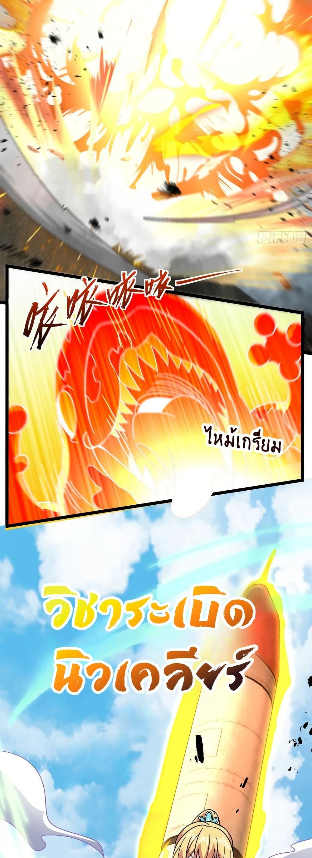 Manga-lc-com อ่านมังงะ อ่านการ์ตูน ออนไลน์ ฟรี My Master Only Breaks Through Every Time the Limit Is Reached ตอนที่ 1 2 3 4 5 6 7 8 9 10 11 12 13 14 ฟรี ไม่มีโฆษณา Manga-lc - อ่าน มังงะ อ่าน การ์ตูน ออนไลน์ อ่านมังงะ ฟรี