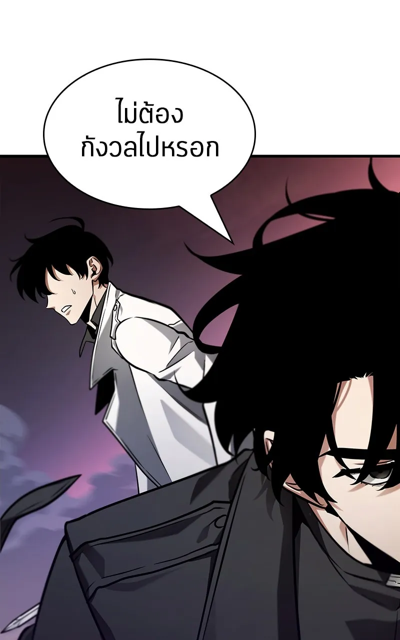 Omniscient Reader อ่านชะตาวันสิ้นโลก ตอนที่ 35 ราชาปีศาจที่ 73 (6) รูปที่ 40