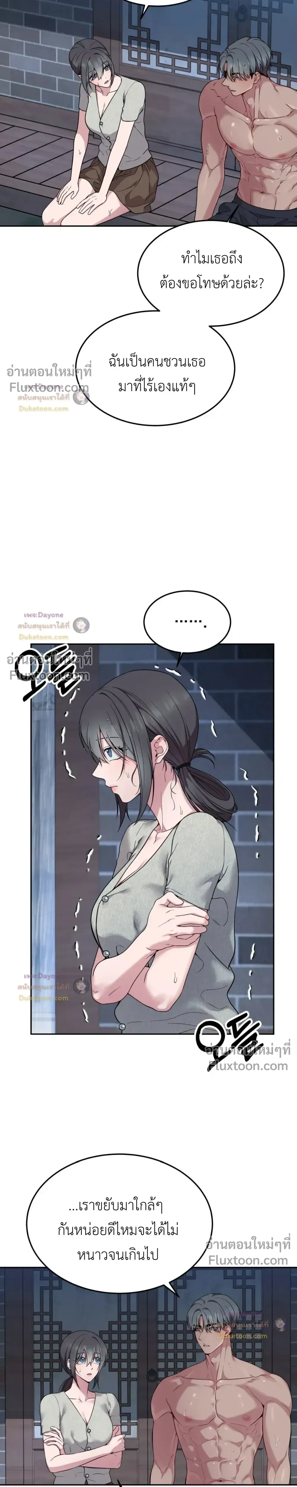 Doujin-Lc- อ่าน โดจิน มังฮวา เกาหลี ญี่ปุ่น จีน แปลไทย Want to be Obscene with Me อยากมันกับฉันมั้ย ตอนที่ 1 2 3 4 5 6 7 8 9 10 11 12 13 14 ฟรี ไม่มีโฆษณา อ่าน โดจิน Manhwa เกาหลี ญี่ปุ่น จีน เรามีครบ คัดมาให้เน้นๆ โดจิน 18+ รับประกันความฟินโดย  Doujin Lc