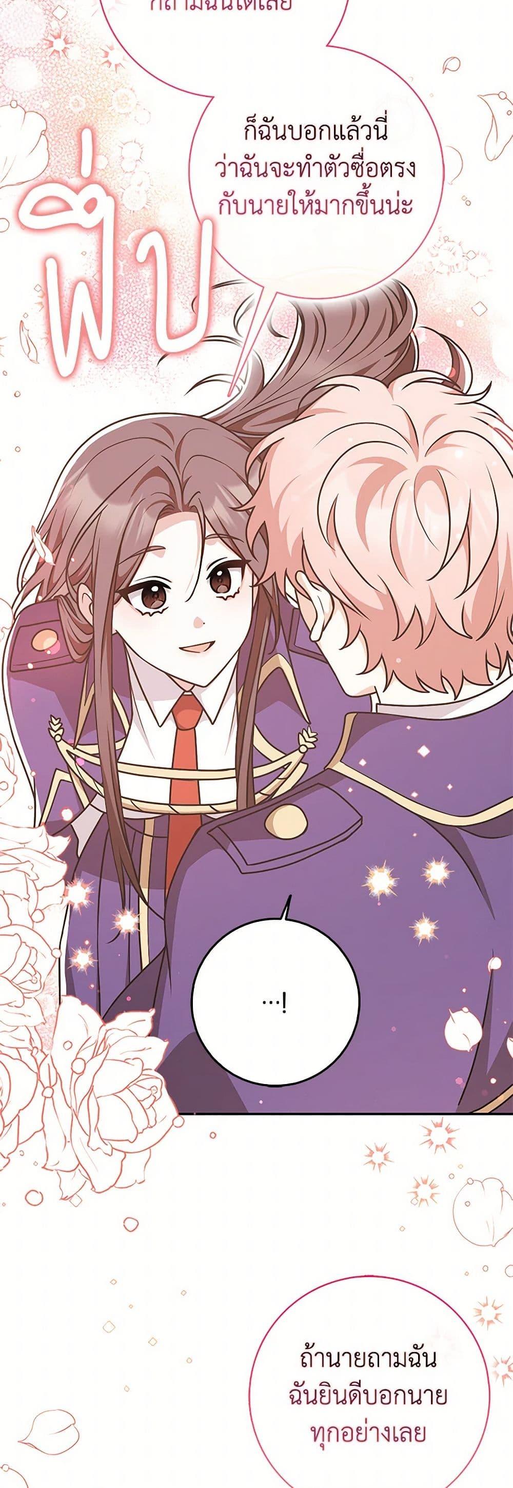 Manga-lc-com อ่านมังงะ อ่านการ์ตูน ออนไลน์ ฟรี Friends Shouldn’t Act This Way ตอนที่ 1 2 3 4 5 6 7 8 9 10 11 12 13 14 ฟรี ไม่มีโฆษณา Manga-lc - อ่าน มังงะ อ่าน การ์ตูน ออนไลน์ อ่านมังงะ ฟรี