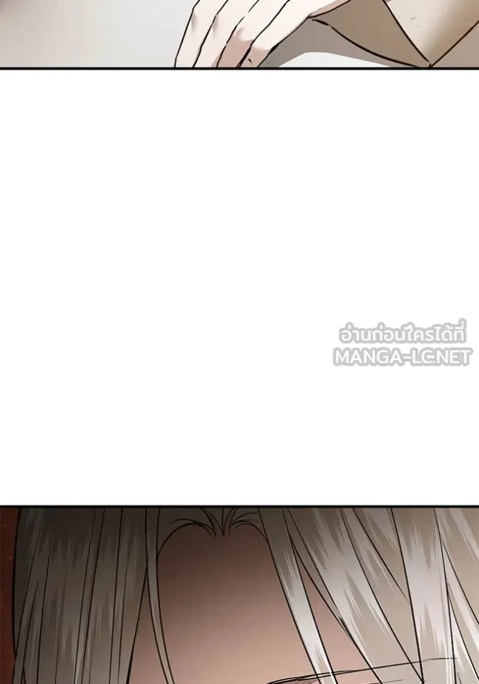 ยามหมาป่าทมิฬ ตอนที่ 69 รูปที่ 19