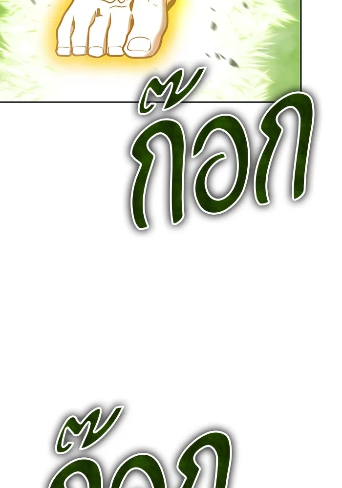 +99 ท่อนไม้พร้อมบวก ตอนที่ 81 รูปที่ 325