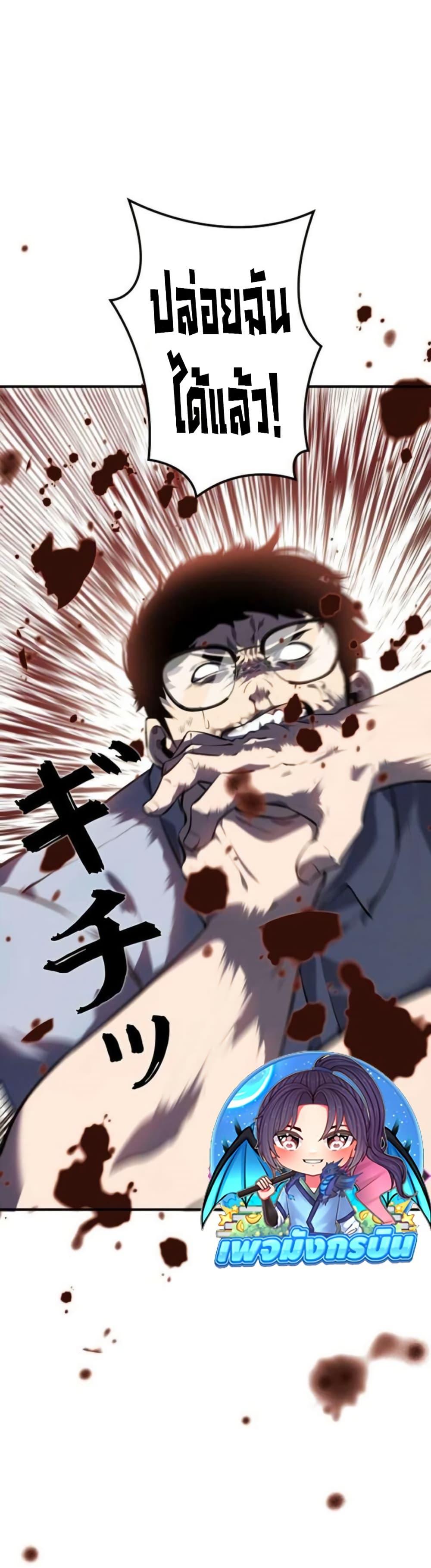 Manga-lc-com อ่านมังงะ อ่านการ์ตูน ออนไลน์ ฟรี The Mad Dog ตอนที่ 1 2 3 4 5 6 7 8 9 10 11 12 13 14 ฟรี ไม่มีโฆษณา Manga-lc - อ่าน มังงะ อ่าน การ์ตูน ออนไลน์ อ่านมังงะ ฟรี