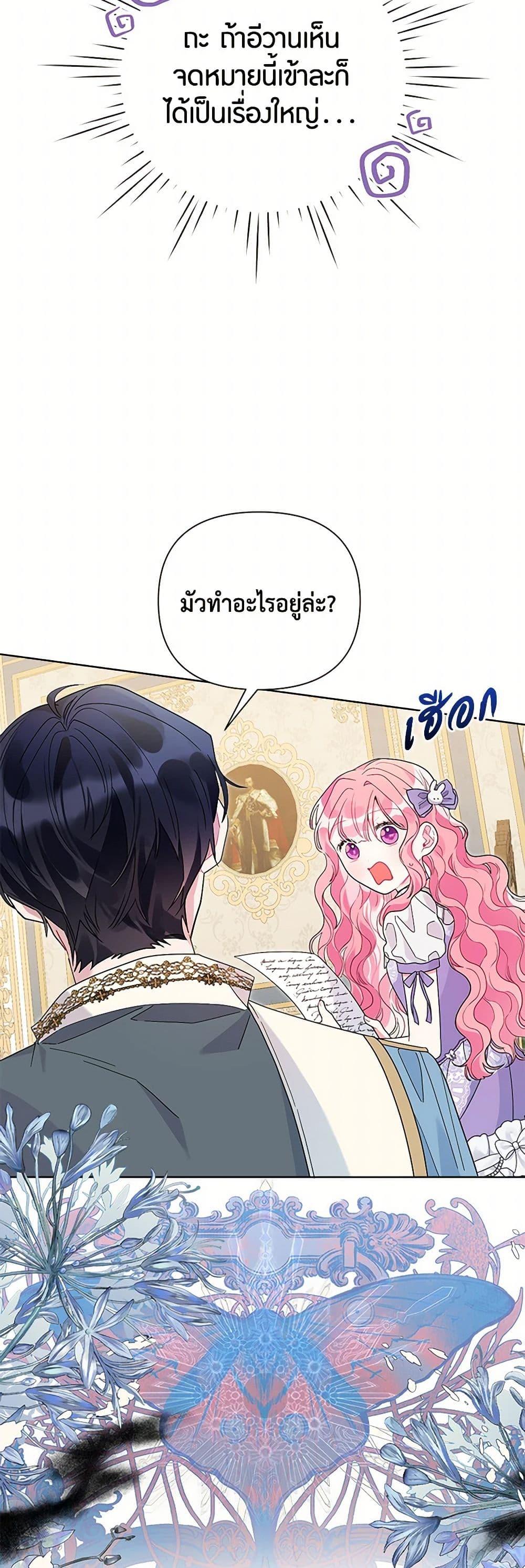 Manga-lc-com อ่านมังงะ อ่านการ์ตูน ออนไลน์ ฟรี The Archvillain’s Daughter-in-Law ตอนที่ 1 2 3 4 5 6 7 8 9 10 11 12 13 14 ฟรี ไม่มีโฆษณา Manga-lc - อ่าน มังงะ อ่าน การ์ตูน ออนไลน์ อ่านมังงะ ฟรี