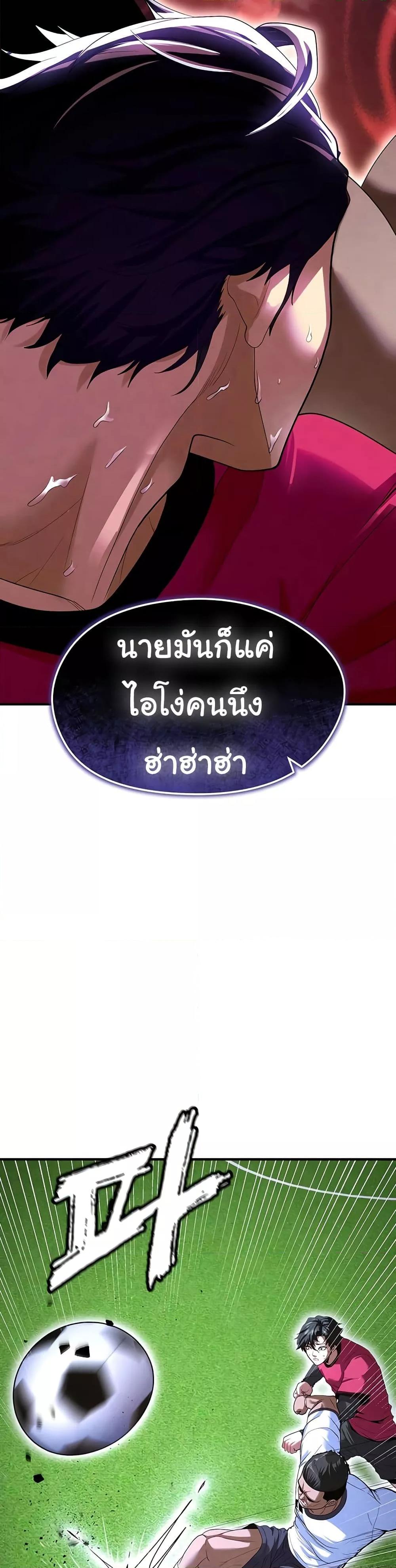 Doujin-Lc- อ่าน โดจิน มังฮวา เกาหลี ญี่ปุ่น จีน แปลไทย The Hottie’s Good at Football ตอนที่ 1 2 3 4 5 6 7 8 9 10 11 12 13 14 ฟรี ไม่มีโฆษณา อ่าน โดจิน Manhwa เกาหลี ญี่ปุ่น จีน เรามีครบ คัดมาให้เน้นๆ โดจิน 18+ รับประกันความฟินโดย  Doujin Lc