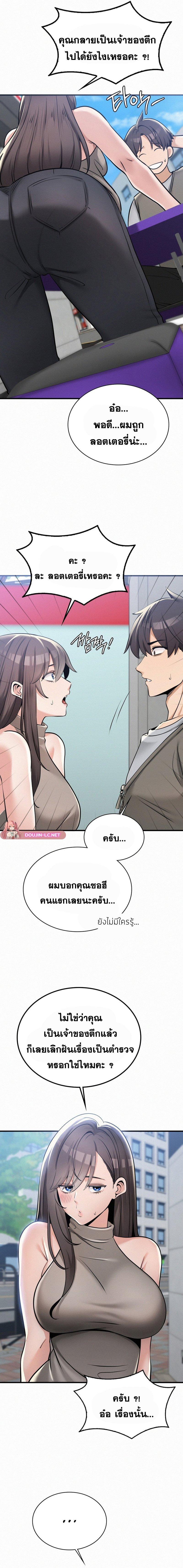Doujin-Lc- อ่าน โดจิน มังฮวา เกาหลี ญี่ปุ่น จีน แปลไทย LandLord ตอนที่ 1 2 3 4 5 6 7 8 9 10 11 12 13 14 ฟรี ไม่มีโฆษณา อ่าน โดจิน Manhwa เกาหลี ญี่ปุ่น จีน เรามีครบ คัดมาให้เน้นๆ โดจิน 18+ รับประกันความฟินโดย  Doujin Lc