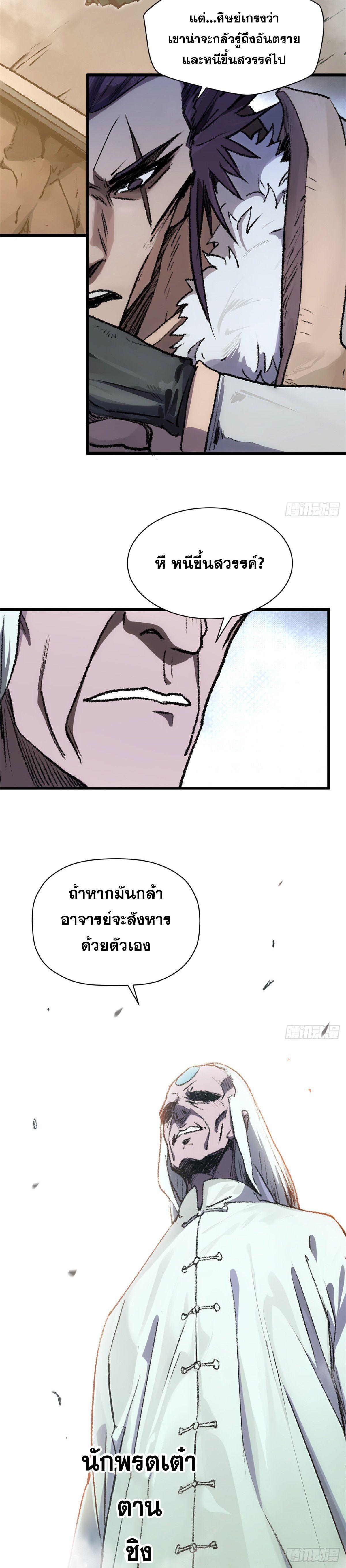 Manga-lc-com อ่านมังงะ อ่านการ์ตูน ออนไลน์ ฟรี Top Tier Providence ตอนที่ 1 2 3 4 5 6 7 8 9 10 11 12 13 14 ฟรี ไม่มีโฆษณา Manga-lc - อ่าน มังงะ อ่าน การ์ตูน ออนไลน์ อ่านมังงะ ฟรี