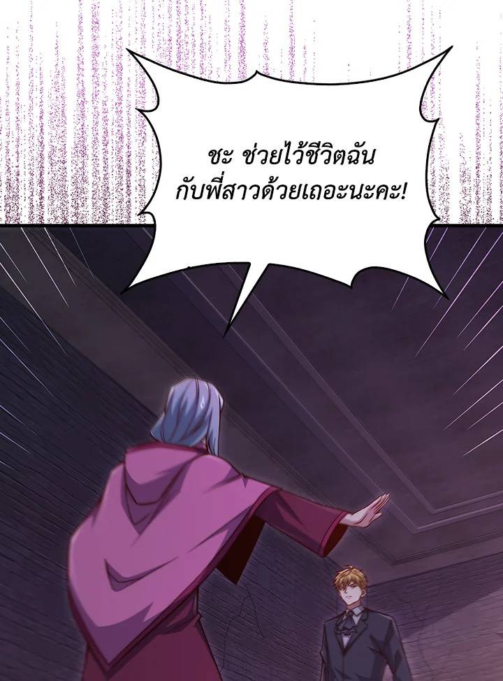 Manga-lc-com อ่านมังงะ อ่านการ์ตูน ออนไลน์ ฟรี The Lord of Coins ตอนที่ 1 2 3 4 5 6 7 8 9 10 11 12 13 14 ฟรี ไม่มีโฆษณา Manga-lc - อ่าน มังงะ อ่าน การ์ตูน ออนไลน์ อ่านมังงะ ฟรี
