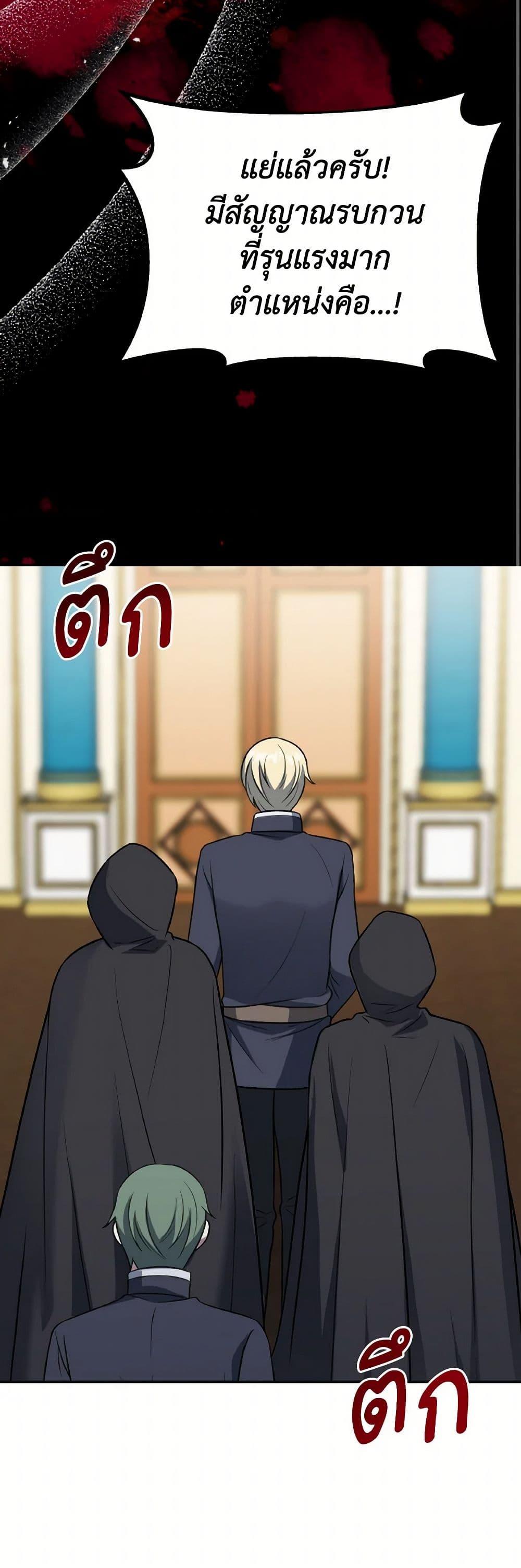 Manga-lc-com อ่านมังงะ อ่านการ์ตูน ออนไลน์ ฟรี I Became The Older Sister of A Regretful Male Lead ตอนที่ 1 2 3 4 5 6 7 8 9 10 11 12 13 14 ฟรี ไม่มีโฆษณา Manga-lc - อ่าน มังงะ อ่าน การ์ตูน ออนไลน์ อ่านมังงะ ฟรี