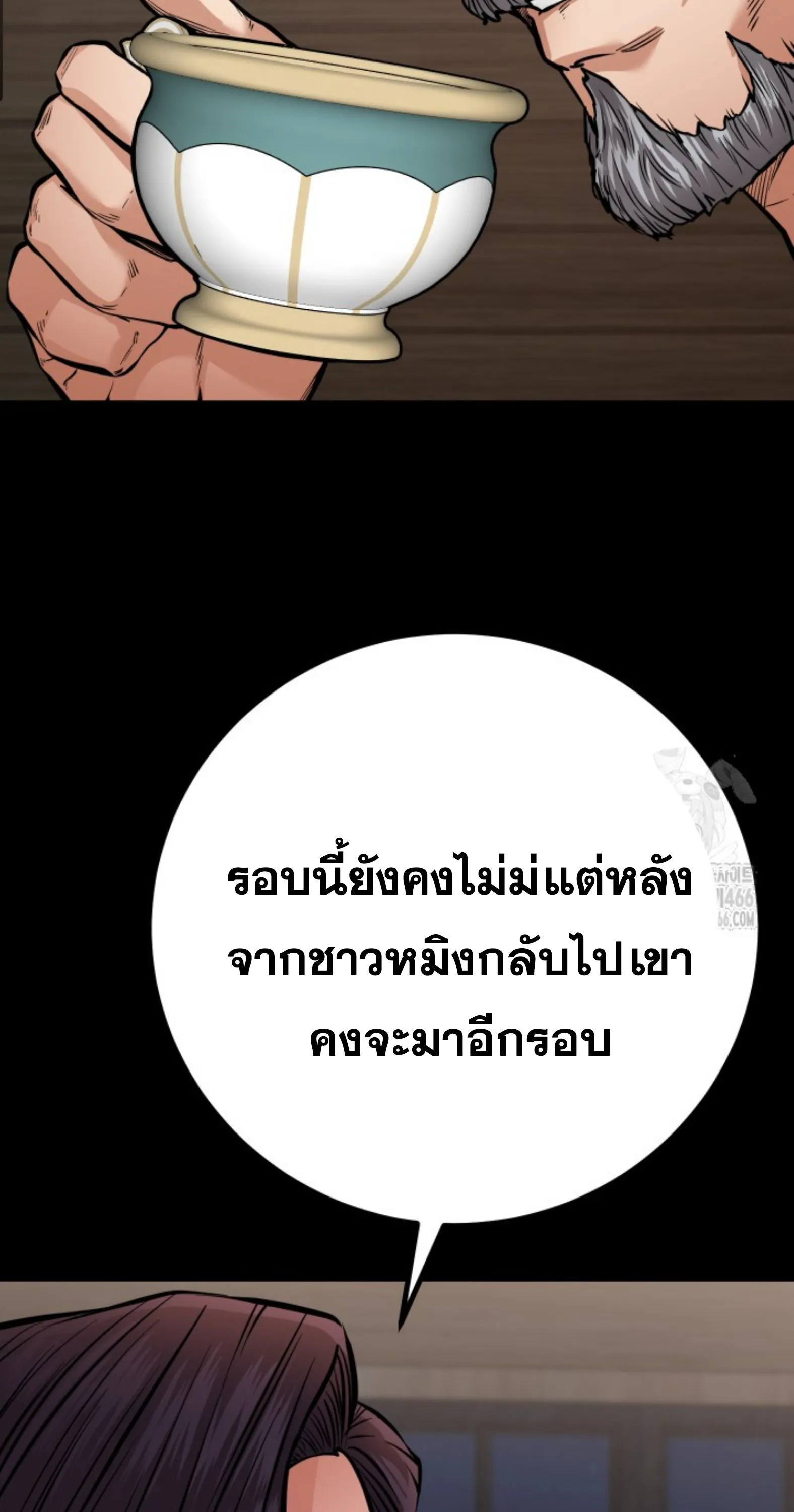 Blade of Retribution ดาบแห_งการลงท_ณฑ_ ตอนที่ ตอนที่ 54 รูปที่ 47