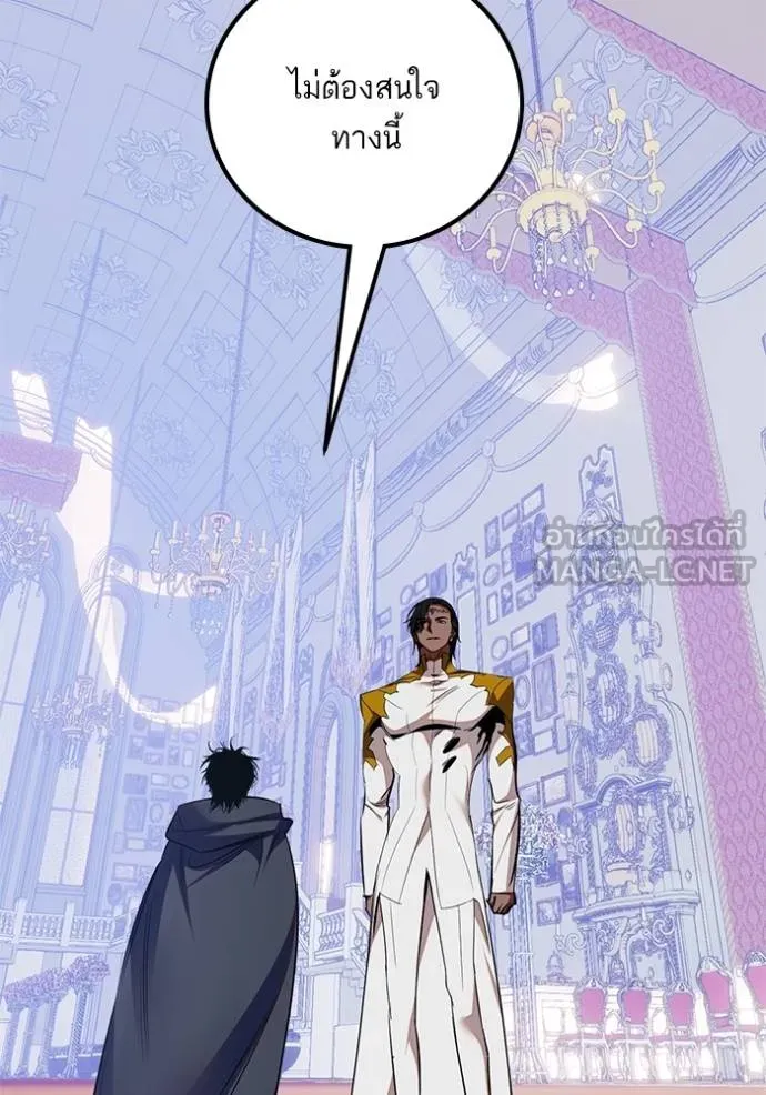 Return to Player ตอนที่ 182 รูปที่ 28