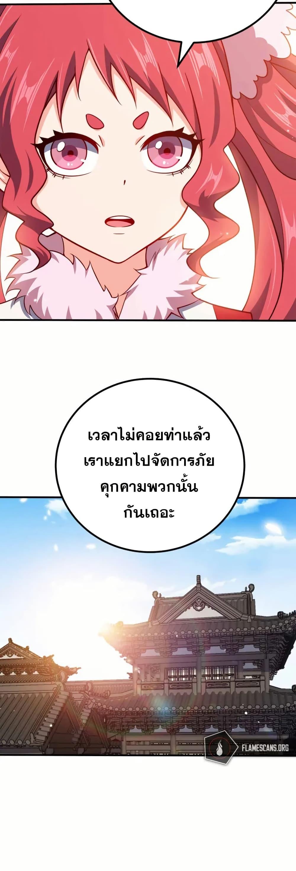 Manga-lc-com อ่านมังงะ อ่านการ์ตูน ออนไลน์ ฟรี My Wife is Actually the Future Tyrant Empress ตอนที่ 1 2 3 4 5 6 7 8 9 10 11 12 13 14 ฟรี ไม่มีโฆษณา Manga-lc - อ่าน มังงะ อ่าน การ์ตูน ออนไลน์ อ่านมังงะ ฟรี