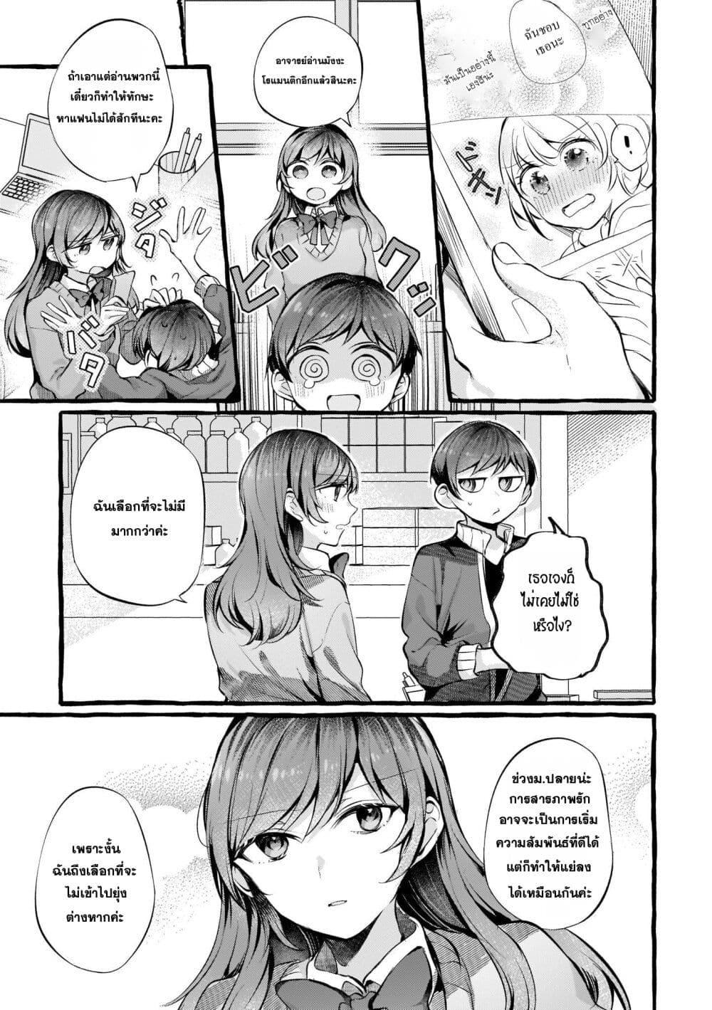 Manga-lc-com อ่านมังงะ อ่านการ์ตูน ออนไลน์ ฟรี Fuzoroi no Renri ตอนที่ 1 2 3 4 5 6 7 8 9 10 11 12 13 14 ฟรี ไม่มีโฆษณา Manga-lc - อ่าน มังงะ อ่าน การ์ตูน ออนไลน์ อ่านมังงะ ฟรี