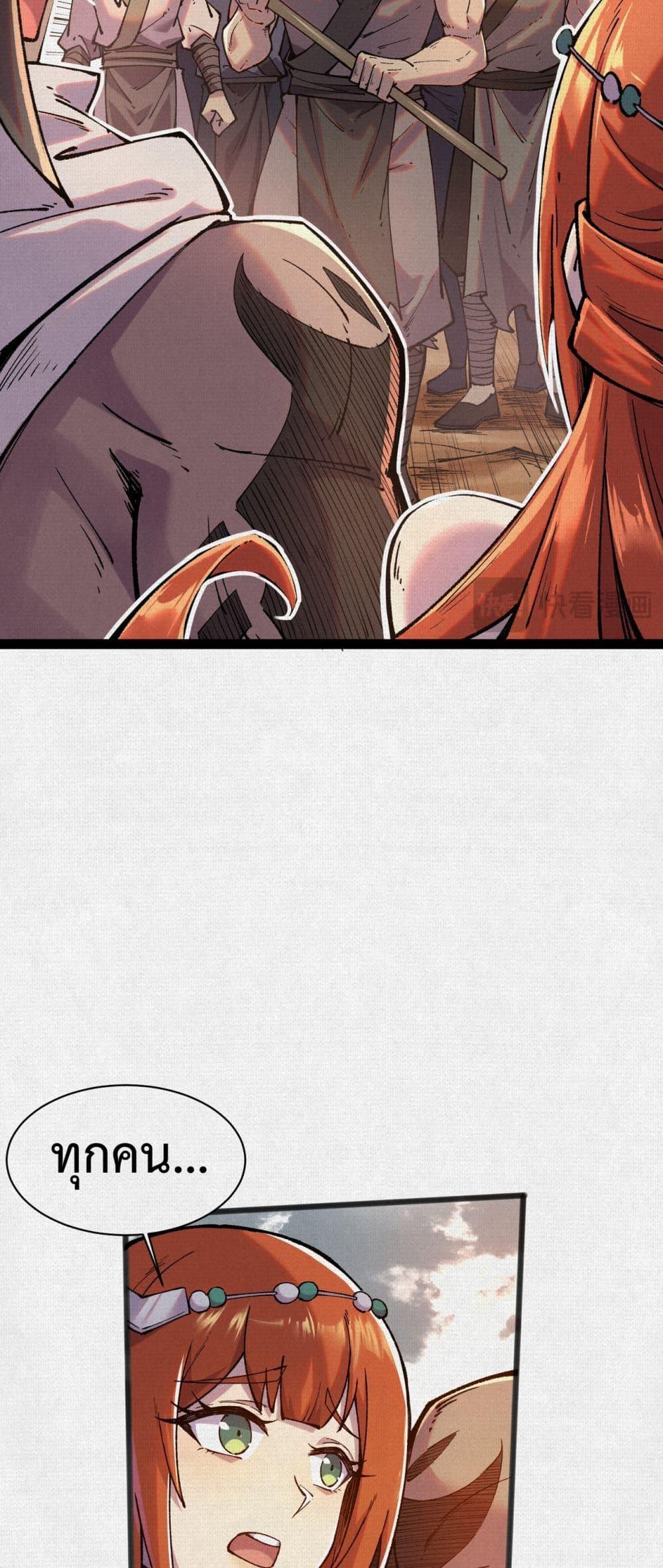 Manga-lc-com อ่านมังงะ อ่านการ์ตูน ออนไลน์ ฟรี Soul of Chi You ตอนที่ 1 2 3 4 5 6 7 8 9 10 11 12 13 14 ฟรี ไม่มีโฆษณา Manga-lc - อ่าน มังงะ อ่าน การ์ตูน ออนไลน์ อ่านมังงะ ฟรี