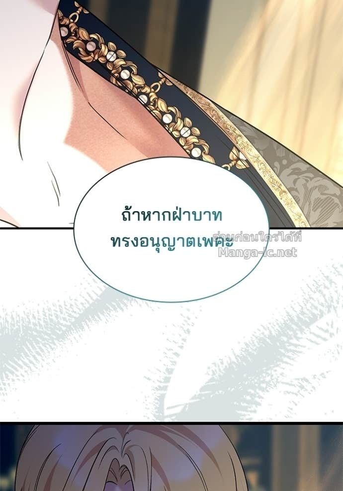 Doujin-Lc- อ่าน โดจิน มังฮวา เกาหลี ญี่ปุ่น จีน แปลไทย ชายาคนสุดท้ายของเจ้าชายไร้หัวใจ ตอนที่ 1 2 3 4 5 6 7 8 9 10 11 12 13 14 ฟรี ไม่มีโฆษณา อ่าน โดจิน Manhwa เกาหลี ญี่ปุ่น จีน เรามีครบ คัดมาให้เน้นๆ โดจิน 18+ รับประกันความฟินโดย Doujin Lc