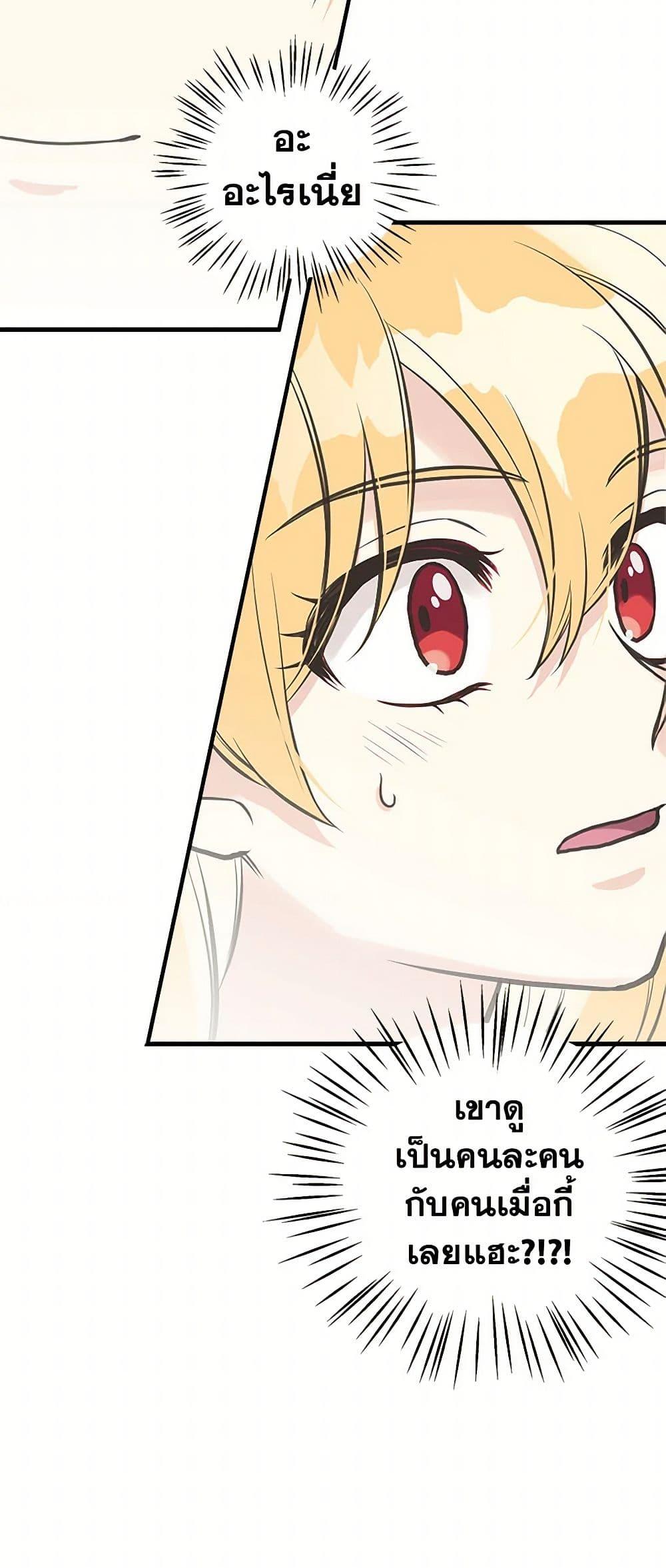 Manga-lc-com อ่านมังงะ อ่านการ์ตูน ออนไลน์ ฟรี My Sister Picked up the Male Lead ตอนที่ 1 2 3 4 5 6 7 8 9 10 11 12 13 14 ฟรี ไม่มีโฆษณา Manga-lc - อ่าน มังงะ อ่าน การ์ตูน ออนไลน์ อ่านมังงะ ฟรี