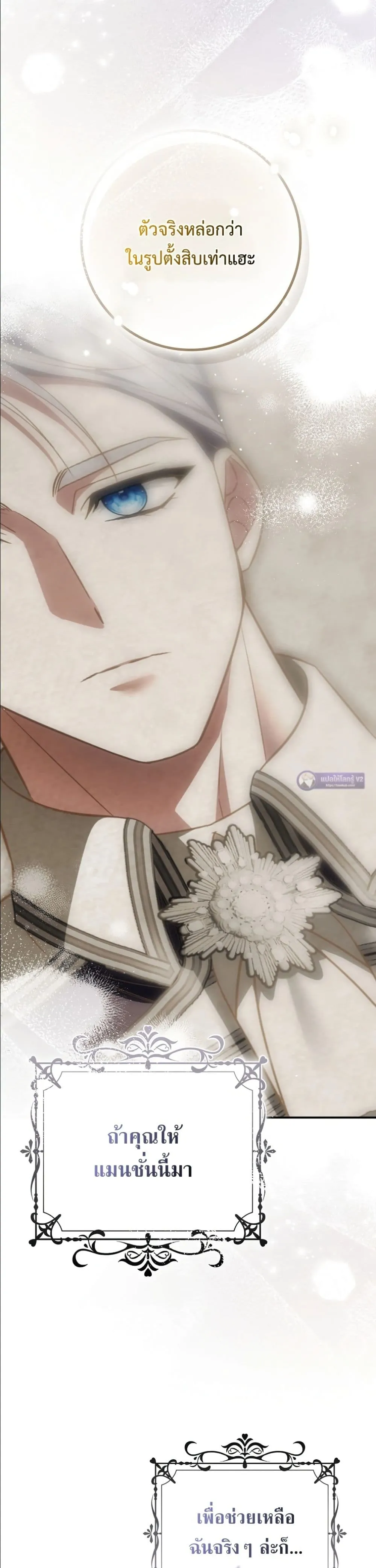 Manga-lc-com อ่านมังงะ อ่านการ์ตูน ออนไลน์ ฟรี Wasn’t I the Female Lead of a Regret Novel ตอนที่ 1 2 3 4 5 6 7 8 9 10 11 12 13 14 ฟรี ไม่มีโฆษณา Manga-lc - อ่าน มังงะ อ่าน การ์ตูน ออนไลน์ อ่านมังงะ ฟรี