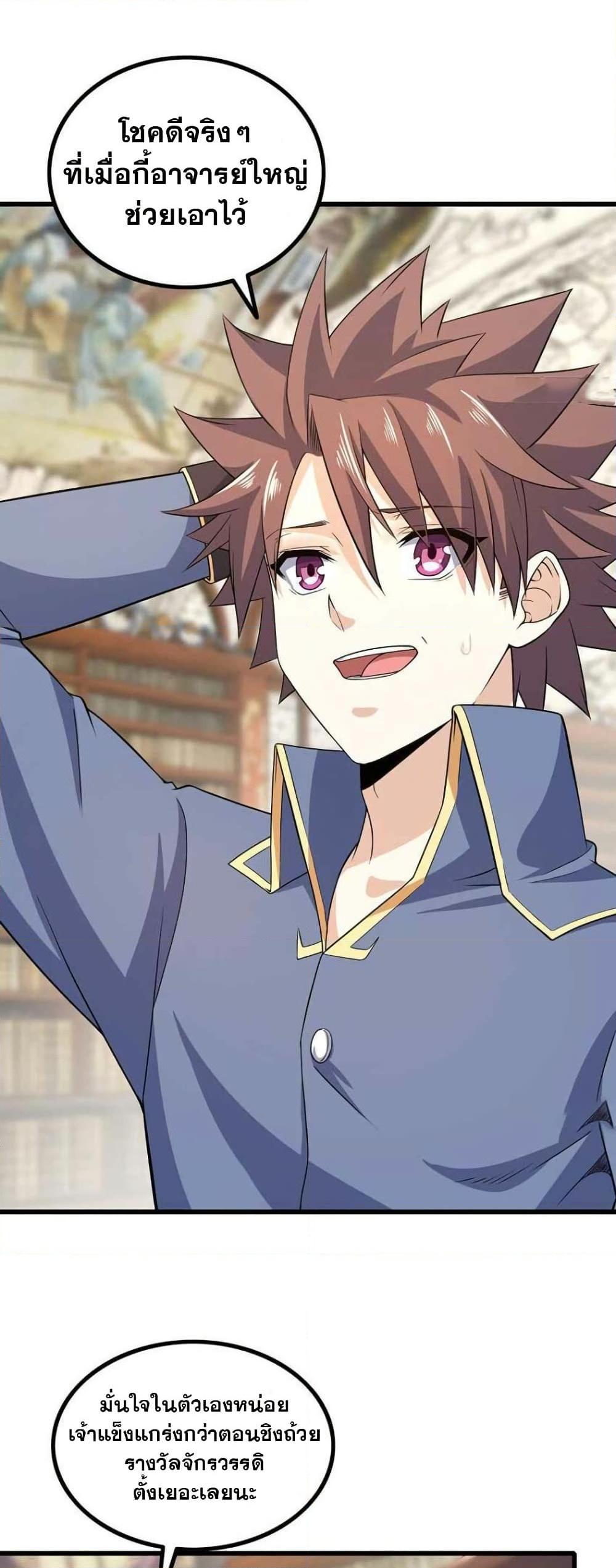 Manga-lc-com อ่านมังงะ อ่านการ์ตูน ออนไลน์ ฟรี My Wife is a Demon Queen ตอนที่ 1 2 3 4 5 6 7 8 9 10 11 12 13 14 ฟรี ไม่มีโฆษณา Manga-lc - อ่าน มังงะ อ่าน การ์ตูน ออนไลน์ อ่านมังงะ ฟรี