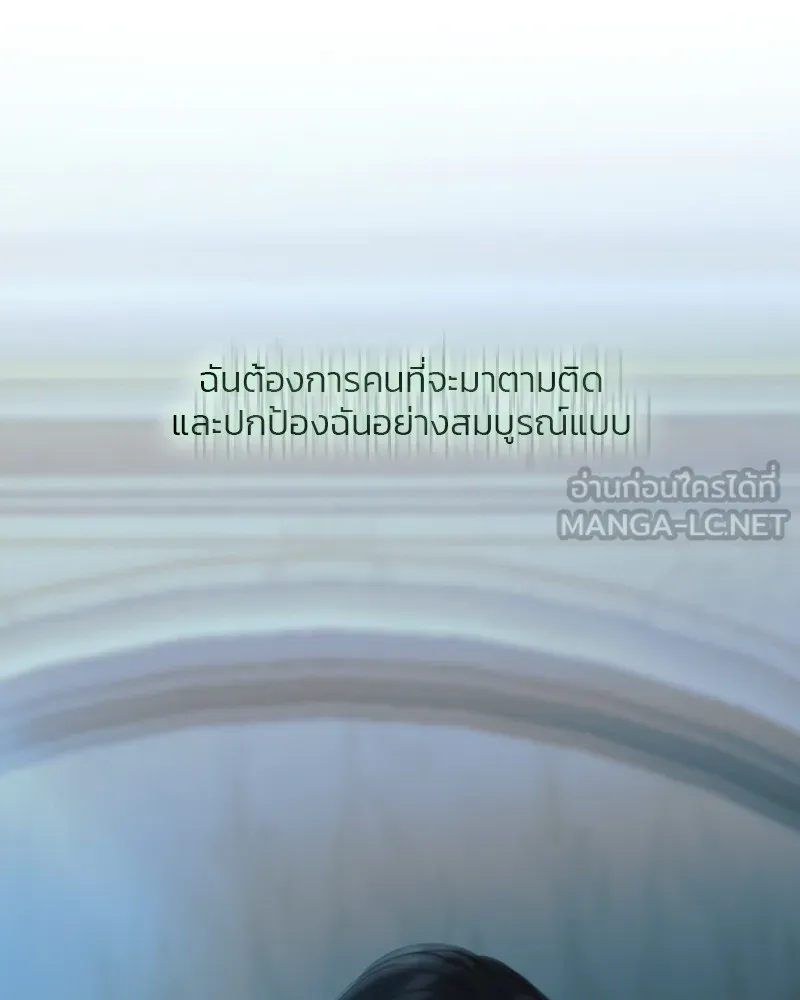 เซเรน่า ตอนที่ 18 รูปที่ 30