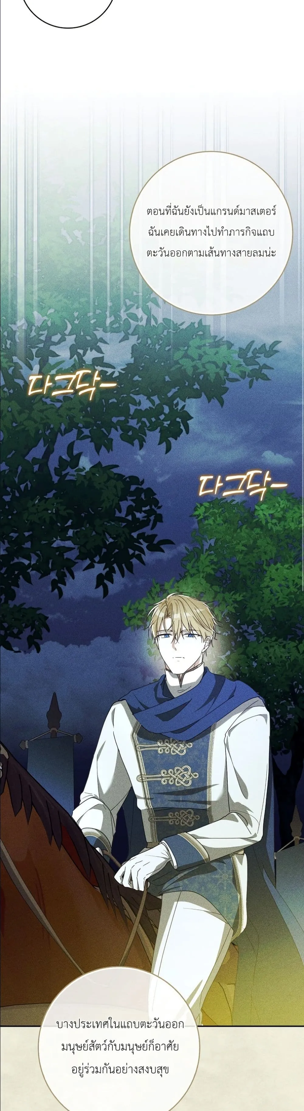 Manga-lc-com อ่านมังงะ อ่านการ์ตูน ออนไลน์ ฟรี I Will Save My Dad ตอนที่ 1 2 3 4 5 6 7 8 9 10 11 12 13 14 ฟรี ไม่มีโฆษณา Manga-lc - อ่าน มังงะ อ่าน การ์ตูน ออนไลน์ อ่านมังงะ ฟรี